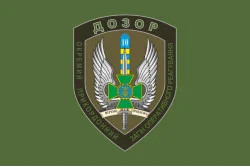 Прапор 10 мобільний прикордонний загін «ДОЗОР». Варіант-02 Прапор 10 мобільний прикордонний загін «ДОЗОР». Варіант-02