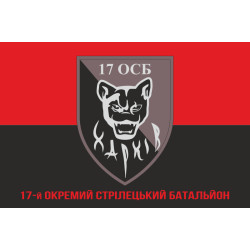 Флаг 17 ОСБ (отдельный стрелковый батальон) ВСУ. Вариант-04 Флаг 17 ОСБ (отдельный стрелковый батальон) ВСУ. Вариант-04