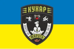 Флаг Повара ВСУ «Никто не жарит так, как я». Вариант-04 Флаг Повара ВСУ «Никто не жарит так, как я». Вариант-04