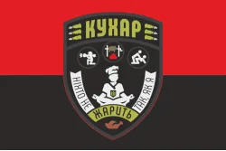 Флаг Повара ВСУ «Никто не жарит так, как я». Вариант-05 Флаг Повара ВСУ «Никто не жарит так, как я». Вариант-05