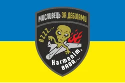 Флаг «Охотник за дебилами». Вариант-01