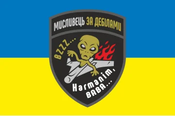Флаг «Охотник за дебилами». Вариант-01