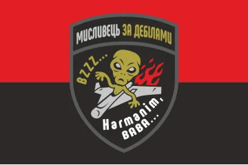 Флаг «Охотник за дебилами». Вариант-02