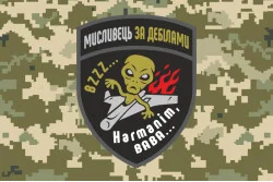 Флаг «Охотник за дебилами». Вариант-03