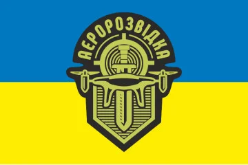 Прапор «Аеророзвідка». Варіант-01