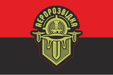 Прапор «Аеророзвідка». Варіант-02