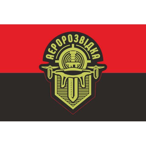Флаг «Аэроразведка». Вариант-02 Флаг «Аэроразведка». Вариант-02