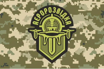 Прапор «Аеророзвідка». Варіант-03