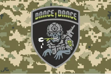 Прапор «DANCE». Варіант-03 Прапор «DANCE». Варіант-03
