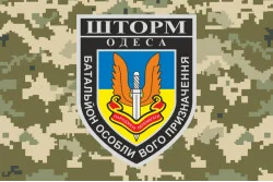 Флаг БПСМОН «Шторм» ГУ МВД. Вариант-09