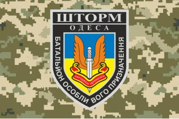 Флаг БПСМОН «Шторм» ГУ МВД. Вариант-09