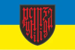 Прапор «Русні пі*да». Варіант-01