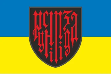 Прапор «Русні пі*да». Варіант-01 Прапор «Русні пі*да». Варіант-01