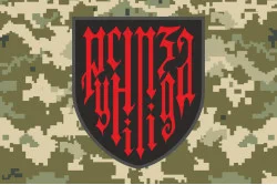 Прапор «Русні пі*да». Варіант-03