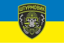 Флаг «Штурмовик». Вариант-01