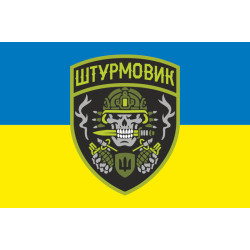 Прапор «Штурмовик». Варіант-01 Прапор «Штурмовик». Варіант-01