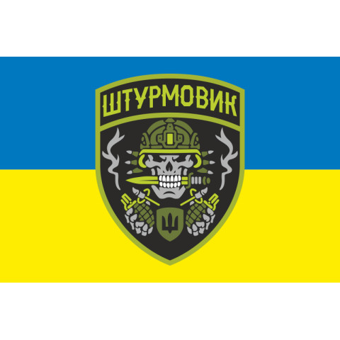 Прапор «Штурмовик». Варіант-01 Прапор «Штурмовик». Варіант-01