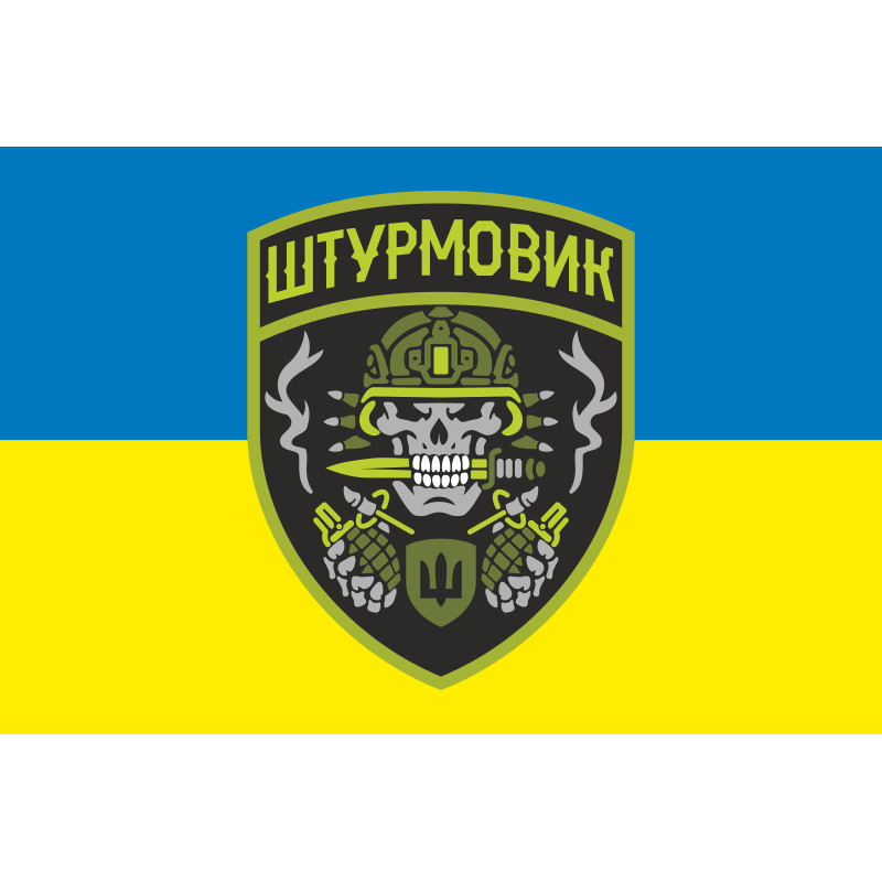 Прапор «Штурмовик». Варіант-01 Прапор «Штурмовик». Варіант-01