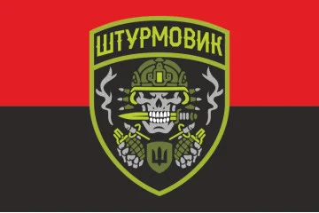 Прапор «Штурмовик». Варіант-02 Прапор «Штурмовик». Варіант-02