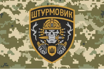 Прапор «Штурмовик». Варіант-03 Прапор «Штурмовик». Варіант-03