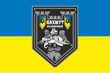 Прапор «Бахмут незламний». Варіант-01