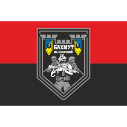 Флаг «Бахмут несокрушимый». Вариант-02 Флаг «Бахмут несокрушимый». Вариант-02