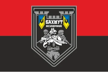 Прапор «Бахмут незламний». Варіант-02