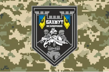 Прапор «Бахмут незламний». Варіант-03
