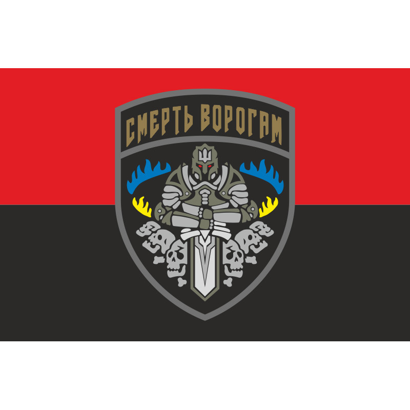 Флаг «Смерть врагам». Вариант-02 Флаг «Смерть врагам». Вариант-02