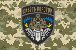 Флаг «Смерть врагам». Вариант-03 Флаг «Смерть врагам». Вариант-03