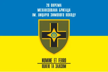 Флаг 28 ОМБр (отдельная механизированная бригада) ВСУ. Вариант-06