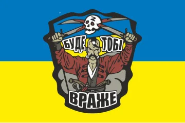 Прапор «Буде тобі враже». Варіант-01