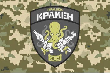 Прапор «Працює КРАКЕН». Варіант-03 Прапор «Працює КРАКЕН». Варіант-03