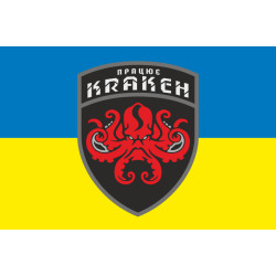 Прапор «Працює КРАКЕН». Варіант-04 Прапор «Працює КРАКЕН». Варіант-04
