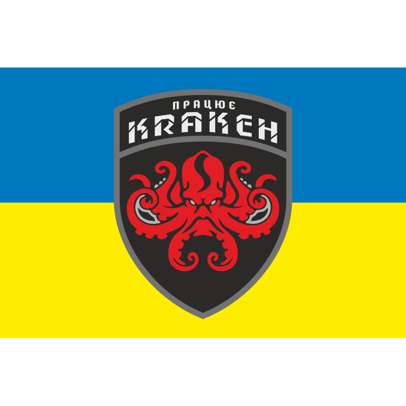 Флаг «Работает КРАКЕН». Вариант-04 Флаг «Работает КРАКЕН». Вариант-04