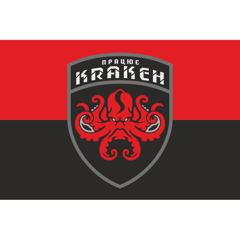 Флаг «Работает КРАКЕН». Вариант-05 Флаг «Работает КРАКЕН». Вариант-05