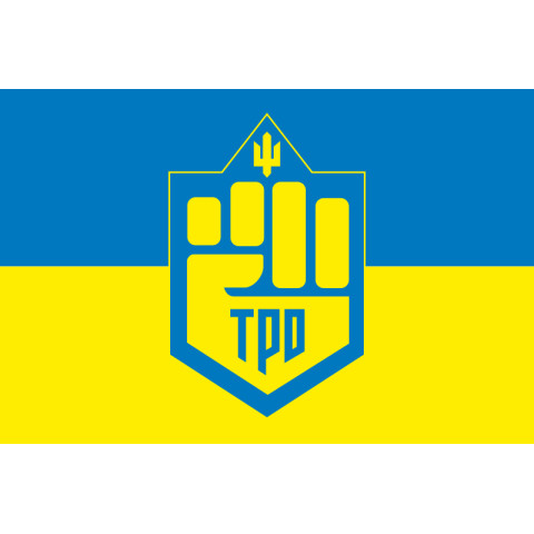 Флаг «ТрО Украины». Вариант-01 Флаг «ТрО Украины». Вариант-01