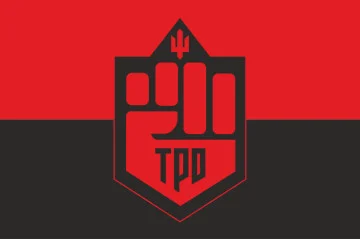 Прапор «ТрО України». Варіант-02 Прапор «ТрО України». Варіант-02