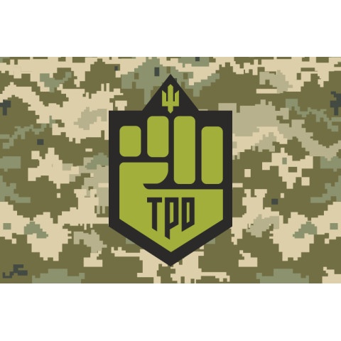 Флаг «ТрО Украины». Вариант-03 Флаг «ТрО Украины». Вариант-03