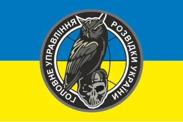 Прапор «ГУР МОУ» (не офіційний). Варіант-01 Прапор «ГУР МОУ» (не офіційний). Варіант-01