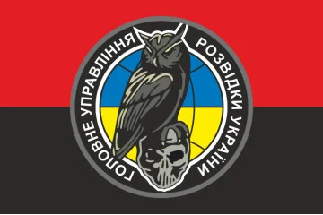 Прапор «ГУР МОУ» (не офіційний). Варіант-02 Прапор «ГУР МОУ» (не офіційний). Варіант-02