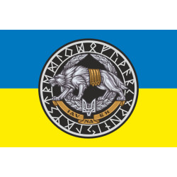 Флаг «ССО Украины» (не официальный). Вариант-01 Флаг «ССО Украины» (не официальный). Вариант-01
