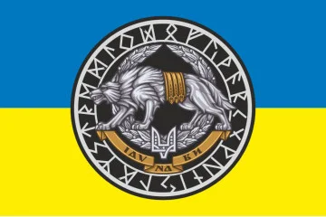 Флаг «ССО Украины» (не официальный). Вариант-01