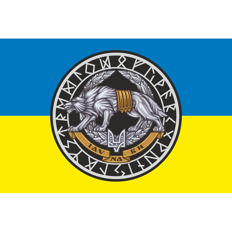 Прапор «ССО України» (не офіційний). Варіант-01 Прапор «ССО України» (не офіційний). Варіант-01