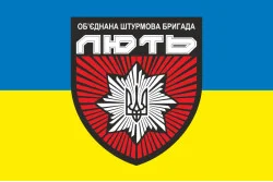 Флаг ОШБр НП «Лють». Вариант-01 Флаг ОШБр НП «Лють». Вариант-01