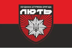 Флаг ОШБр НП «Лють». Вариант-02 Флаг ОШБр НП «Лють». Вариант-02