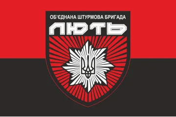 Флаг ОШБр НП «Лють». Вариант-02 Флаг ОШБр НП «Лють». Вариант-02