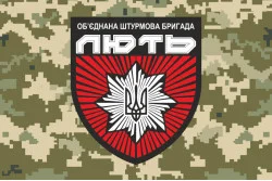 Флаг ОШБр НП «Лють». Вариант-03 Флаг ОШБр НП «Лють». Вариант-03