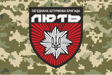 Флаг ОШБр НП «Лють». Вариант-03 Флаг ОШБр НП «Лють». Вариант-03