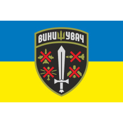 Прапор «Винищувач». Варіант-01 Прапор «Винищувач». Варіант-01